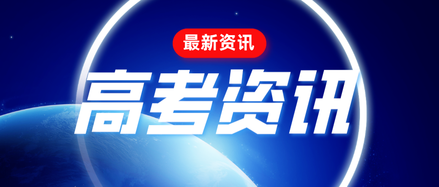 汕尾市“3+证书”考生读助产专业哪个高职院校离家近？