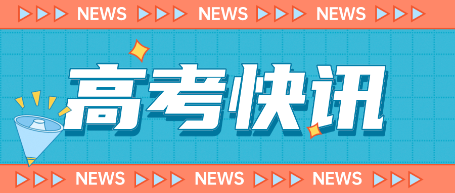 汕尾市“3+证书”考生读护理专业哪个高职院校离家近