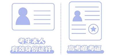 公布!2023广东肇庆航空职业学院高考录取通知书查询方式及官方查询入口