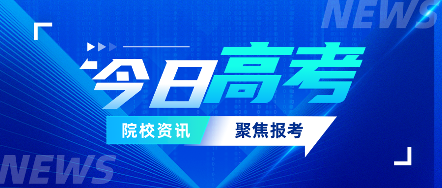 广东梅州职业技术学院的 计算机应用技术专业就业前景怎么样？