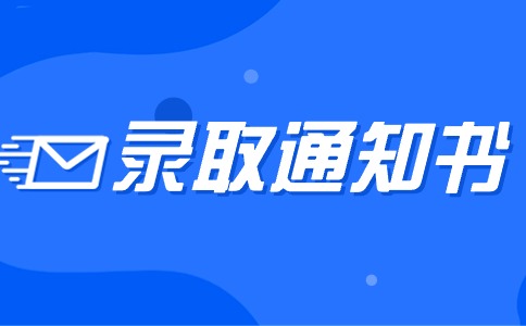 广东建设职业技术学院高职高考（3+证书）