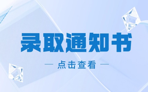 广州卫生职业技术学院高职高考（3+证书）