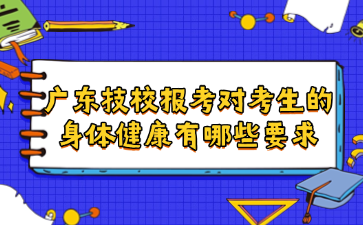 2025年广东3+证书考试多少分能进深圳职业技术大学